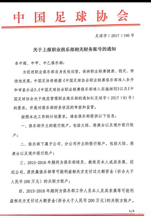 奥斯梅恩上赛季代表那不勒斯出战39场，首发35次，贡献了31球4助攻。